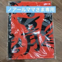 煉獄杏寿郎 プレイヤーズフェイスタオル 鬼滅の刃 巨人 ジャイアンツ 