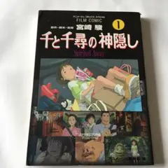 Item thumbnail for item 3d0aeea5-5a93-46fb-8171-1c129c4e092e