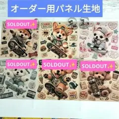 Sticker♡チワワちゃんポメちゃんダックスちゃんオーダー受付ページ かわいい♡マルチーズちゃんポメちゃんチワワちゃんetc.オーダー受付