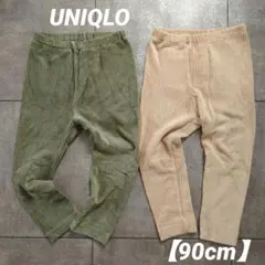 【90cm】コーデュロイ ベビーレギンス 2点セット リブレギンス　まとめ