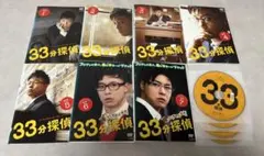 2026年最新】33分探偵 dvd セットの人気アイテム - メルカリ