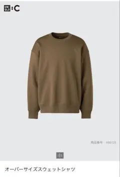 UNIQLO Cオーバーサイズスウェットシャツ