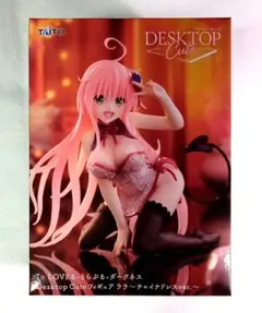ＴｏＬＯＶＥる　ダークネス　ララ　チャイナドレスver.　9個セット ToLOVEるダークネス Desktop Cute ララ チャイナドレスver