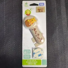 TAKARA TOMY くまのプーさん キャビネットロック　ベビー用セーフティ