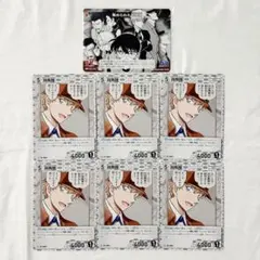 名探偵コナン ハイウェイの堕天使 疾風の煌めき 白馬探 集められた名探偵 C