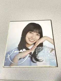 河田陽菜 直筆サイン入りおみくじ　年賀状　ユニゾンエアー　yuki 2026年最新】河田陽菜サインの人気アイテム - メルカリ
