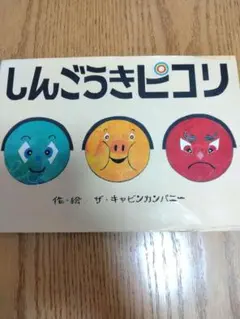 Item thumbnail for item d02d6811-389c-4637-ac30-948ca63776ee