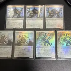 エルドラージfoilセット 7枚セット