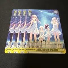 2026年最新】ヴァイスシュヴァルツ key prの人気アイテム - メルカリ