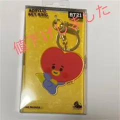 BT21 TATA アクリルキーリング 公式