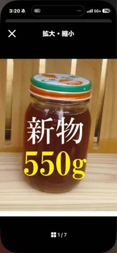 天空ミツバチの発酵花粉 31包入 - メルカリ