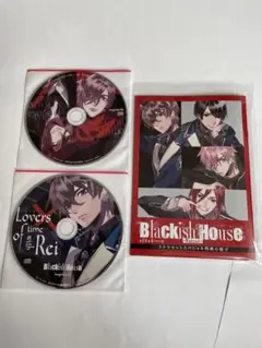 Blackish House sideA→ -Retour- ステラワース特典
