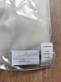 ウエディング　ロングベール　The Treat Dressing