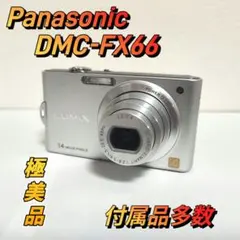 【美品】パナソニック Panasonic FX66 【元箱付き・付属品多数】 2025年最新】Panasonic DMC-FX66の人気アイテム - メルカリ