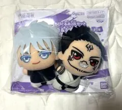 呪術廻戦 ジャンプフェスタ JF ぬいぐるみ マスコット 伏黒甚爾&禪院