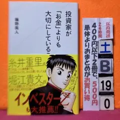あんさん様 リクエスト 2点 まとめ商品