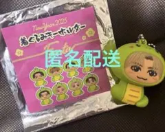 八木勇征　着ぐるみキーホルダー シナモロール　レア　セット 八木勇征 着ぐるみキーホルダー シナモロール レア セット 八木勇征