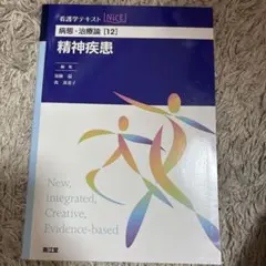 Item thumbnail for item b8664dcc-f023-4067-9ac8-acbfe094a03b