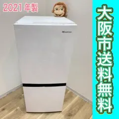 2026年最新】ハイセンス 冷蔵庫 134の人気アイテム - メルカリ