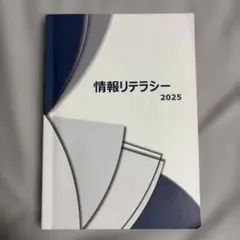 近畿大学　テキスト　16冊　※単品買い可能 Z会 Zstudy 本科 国語 最難関 2024年3月〜2025年2月 テキスト通年