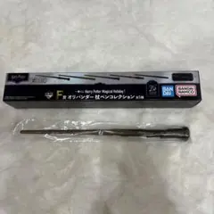 ハリー・ポッター 一番くじ H賞オリバンダー杖ペンコレクション ロン