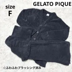【美品】 GELATO PIQUE ダークグレー ルームウェア セットアップ