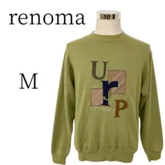 renoma レノマ グリーン トレーナー M