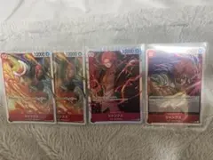 シャンクス 色々セット【最終値下げ】