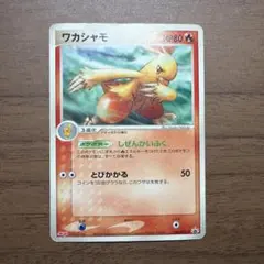 ワカシャモ 1st EDITION 004/019 ポケモンカード PCG - メルカリ