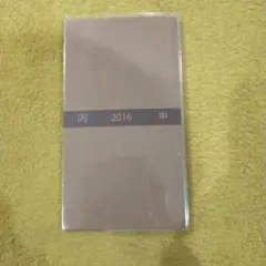 2025年最新】気学 村山幸徳の人気アイテム - メルカリ