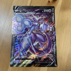 ミュウツーvunion ブイユニオン vunionのサムネイル