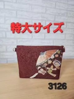 Item thumbnail for item eaadf445-bbdc-42a5-8aeb-610fb2a0a55b