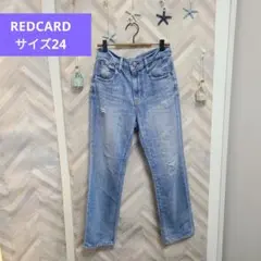 REDCARD サイズ24 薄ブルー ダメージデニム
