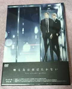 囀る鳥は羽ばたかない　The clouds gather DVD　完全生産限定盤 囀る鳥は羽ばたかない The clouds gather DVD - メルカリ
