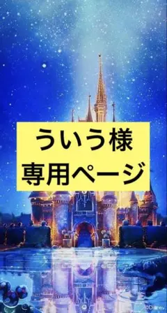 芯地とファスナー