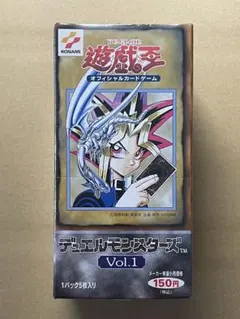 遊戯王オフィシャルカードゲーム vol.1 [未開封パック/絶版] 遊戯王カード vol 1 初期 1999年 未開封パック 絶版｜Yahoo!フリマ（旧