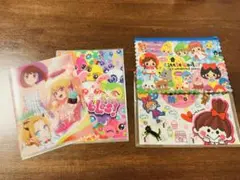 りぼん 付録 応募者全員サービス 槙ようこ 愛してるぜベイベ あたしは