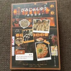 Item thumbnail for item 7881e75c-930a-4a1f-bbf2-2e0f4cf73696