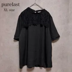 【訳あり】レースブラウス XL ブラック 上品 大人かわいい