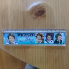 171「危うい大器」嵐・大野智君 初期・読物 - メルカリ