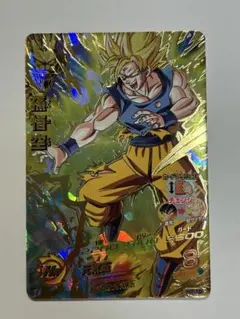 ドラゴンボールヒーローズ 孫悟空 カードセット カードダスドットコム 公式サイト | 商品情報 - ドラゴンボール