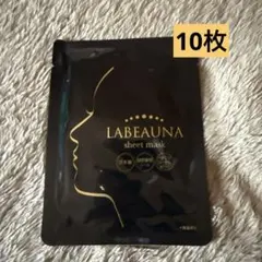 2026年最新】LABEAUNAの人気アイテム - メルカリ