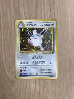 2026年最新】プクリンの人気アイテム - メルカリ