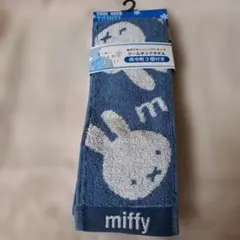 【新品タグ付き❗】miffy クールネックタオル 保冷剤3個付きのサムネイル