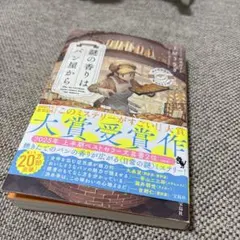 Item thumbnail for item b2b94c75-dffc-4135-9ba7-3f5c1eafcb71