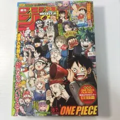 ジャンプ 連載作家 初期短編集 - メルカリ
