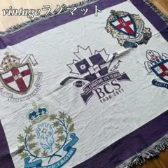 【希少】BCSカレッジ大学175周年記念 ラグマット タペストリー ヴィンテージ