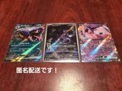 【ポケモンカード 151】 ミュウツーAR、ミュウRR、アーボックRR