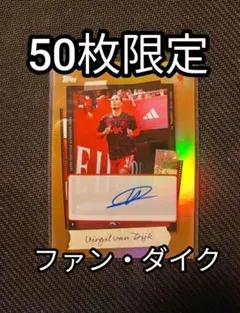 サッカー toppsカード cody gakpo18/25シリーズ サイン入り - メルカリ