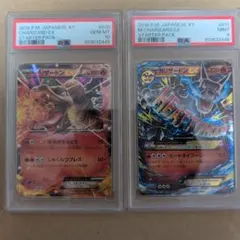 2025年最新】ポケモン／ポケットモンスター セット詳細：20th